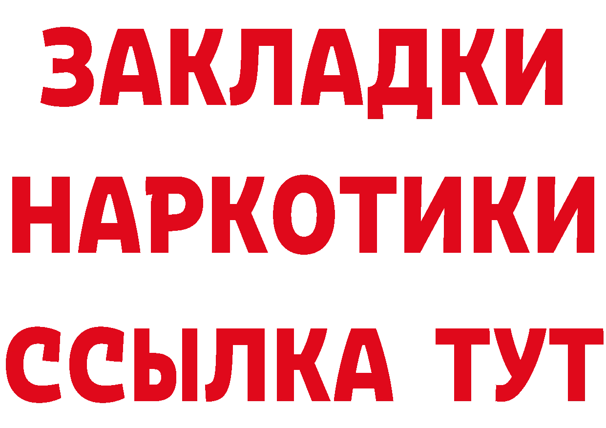 АМФ 97% вход это мега Кирово-Чепецк